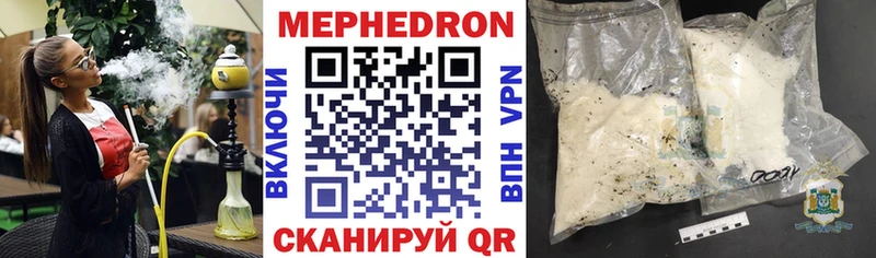 Наркошоп купить Alpha PVP  КОКАИН  МЕФ  Лсд 25  ГАШИШ  Каннабис  Пучеж