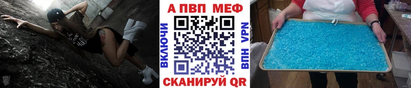 Альфа ПВП СК КРИС  Купить  Пучеж 