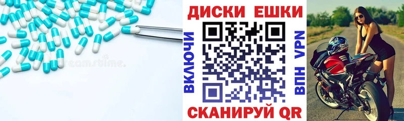 Купить  Пучеж  Ecstasy 300 mg 