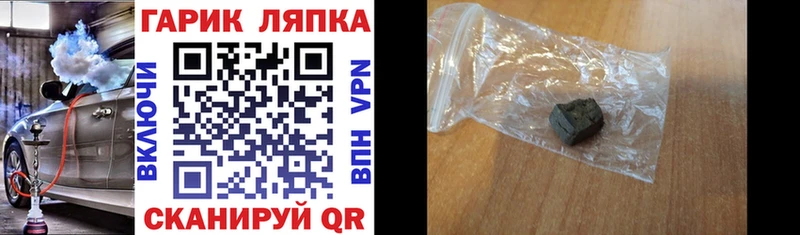 Гашиш ice o lator  Купить  Пучеж 