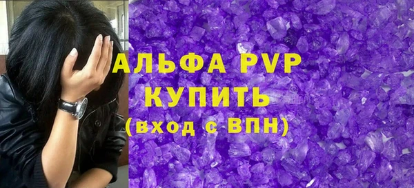 марки nbome Богородицк