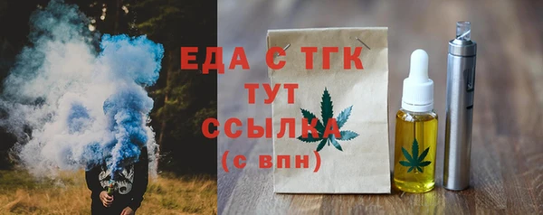 тгк Богданович