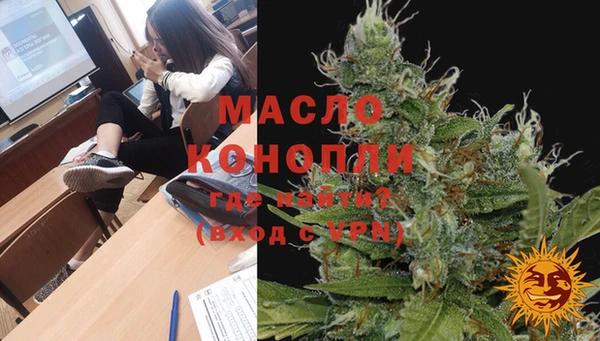 марки nbome Богородицк