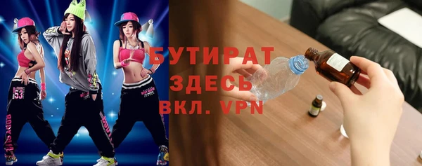 марки nbome Богородицк