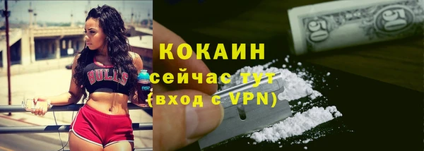 марки nbome Богородицк