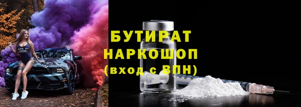 марки nbome Богородицк
