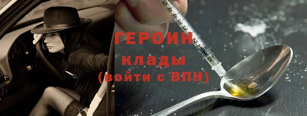 марки nbome Богородицк