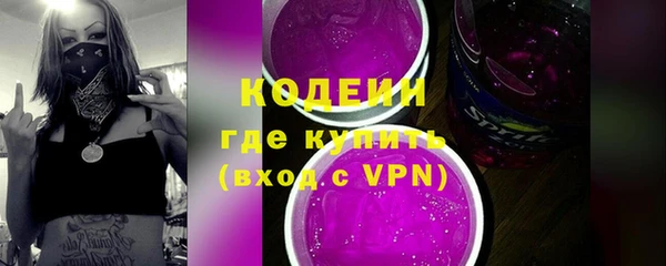 марки nbome Богородицк