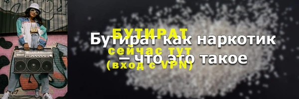 тгк Богданович