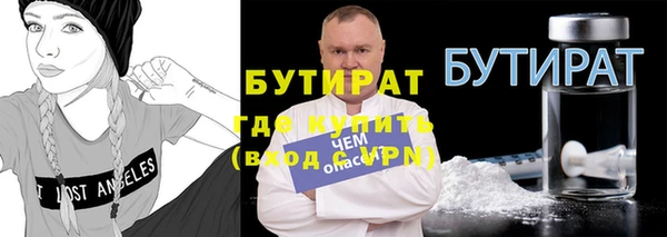 стафф Богородск