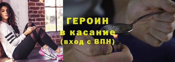 стафф Богородск