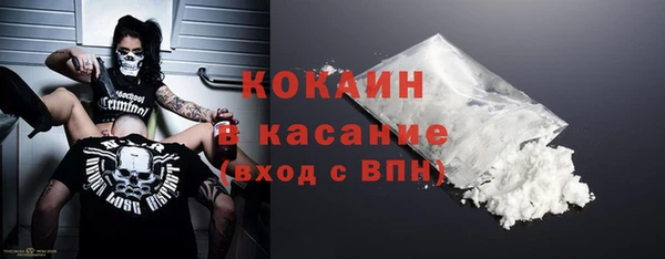 марки nbome Богородицк