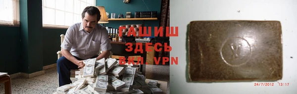 стафф Богородск