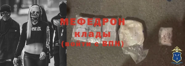 тгк Богданович