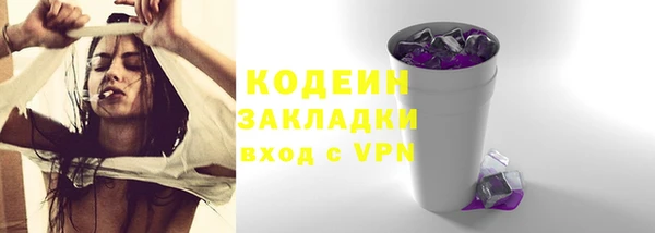 марки nbome Богородицк