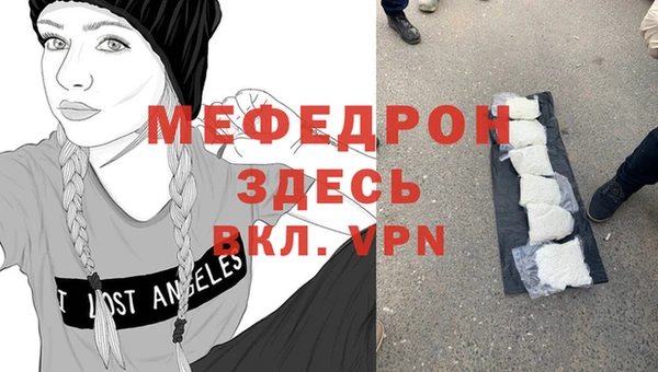 стафф Богородск