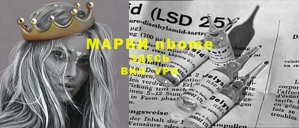 марки nbome Богородицк