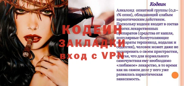марки nbome Богородицк