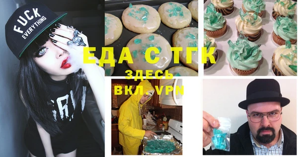 тгк Богданович