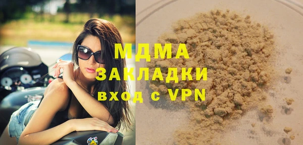 марки nbome Богородицк