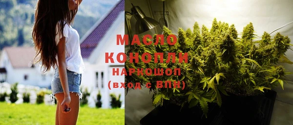 марки nbome Богородицк