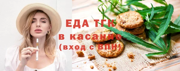 тгк Богданович
