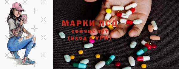 стафф Богородск