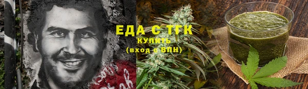 стафф Богородск