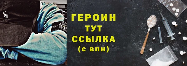 стафф Богородск