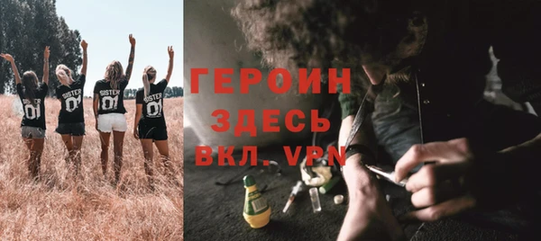 стафф Богородск