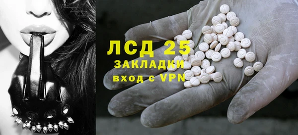 стафф Богородск