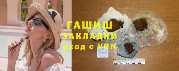 марки nbome Богородицк