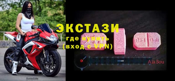 стафф Богородск
