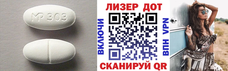 Лсд 25 экстази кислота  Купить где  Пучеж 