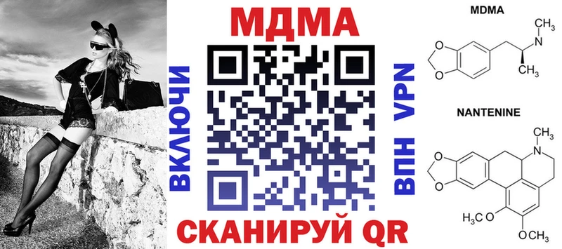 Купить закладки  Пучеж  MDMA Molly 