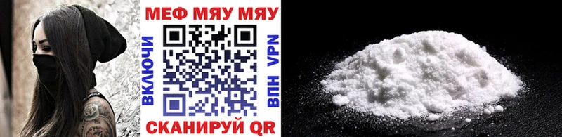 Мефедрон 4 MMC  Купить  Пучеж 