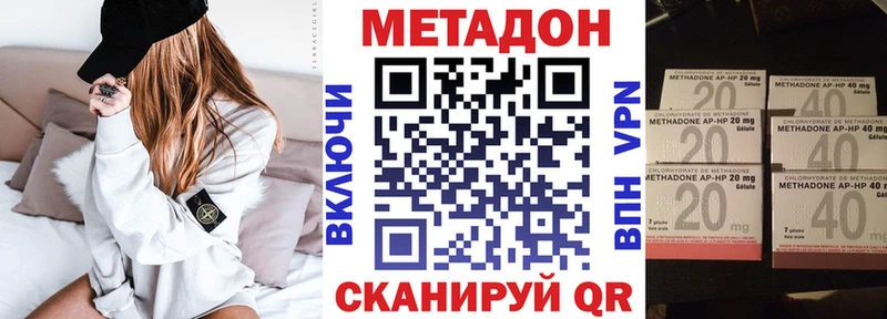 Купить закладки  Пучеж  МЕТАДОН methadone 