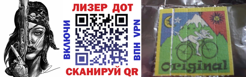Марки N-bome 1,8мг Пучеж